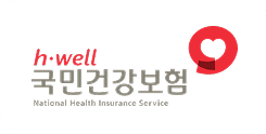국민건강보험